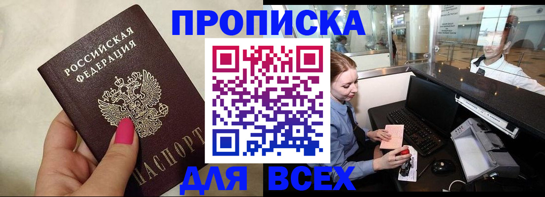 форма 3 в Унече