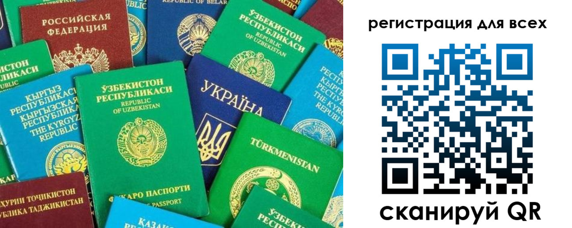 временная регистрация поиск в Унече