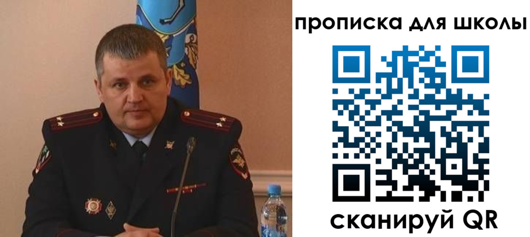 регистрация для дет. сада в Унече