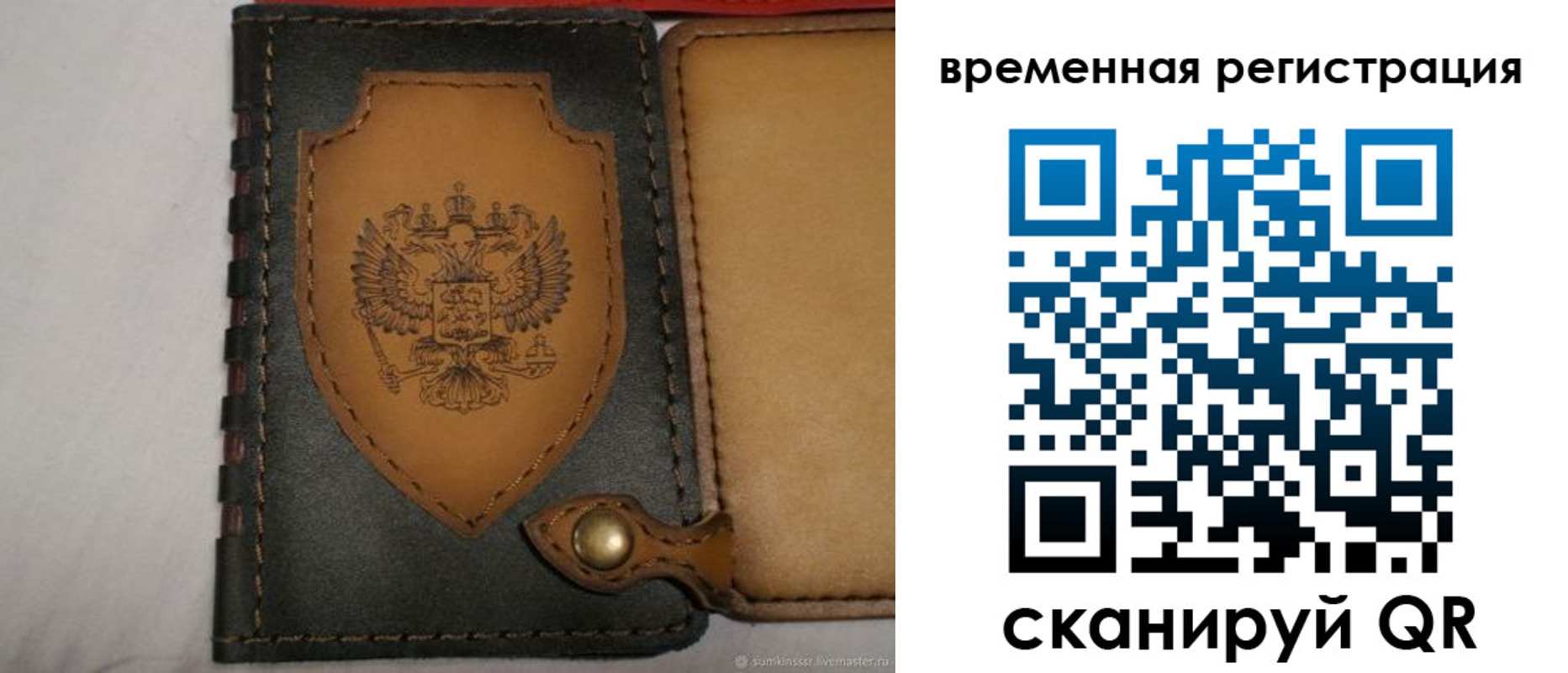 прописка в квартире в Унече