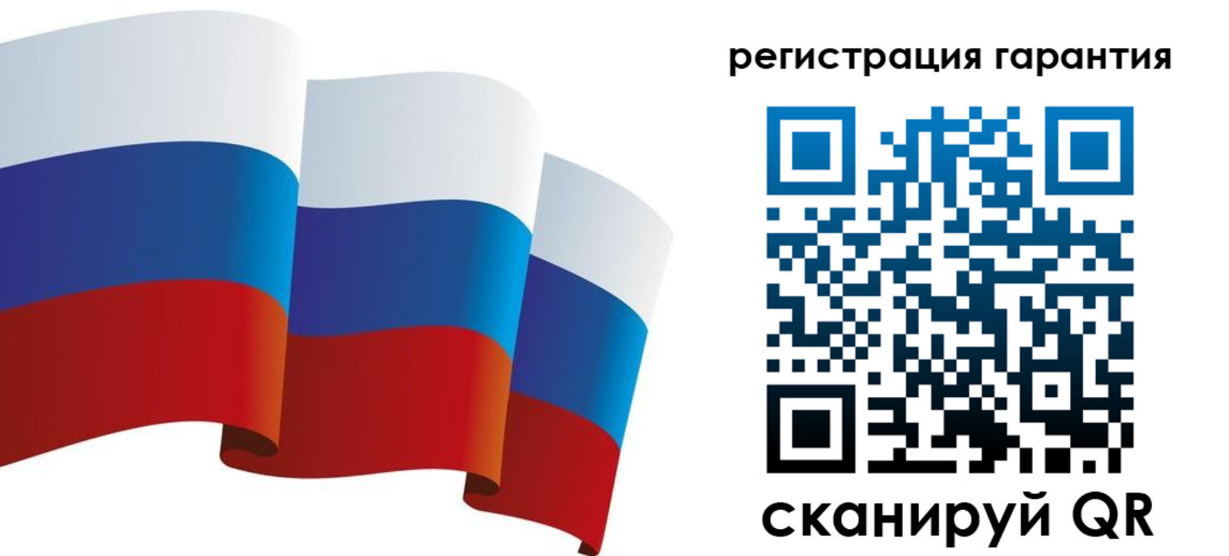 временная регистрация купить в Унече